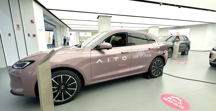 AITO问界M5新能源电动车电车汽车