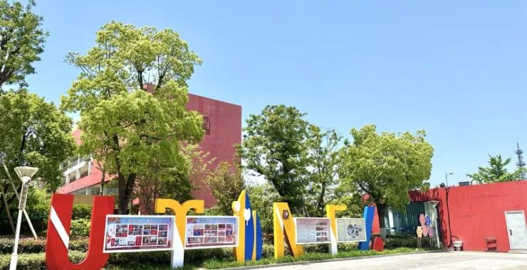 宁波诺丁汉大学附属中学宁诺附中学校教育