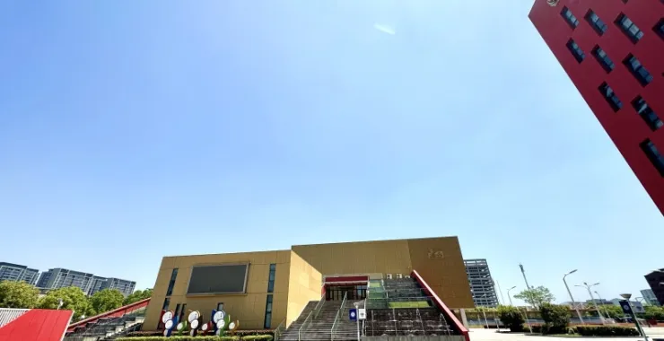 宁波诺丁汉大学附属中学宁诺附中