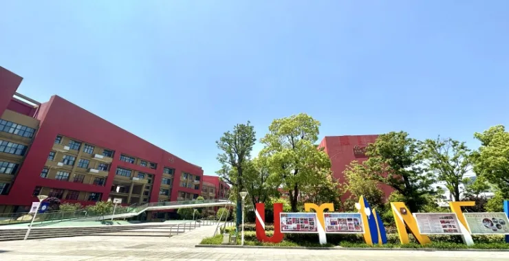 宁波诺丁汉大学附属中学宁诺附中学校教育