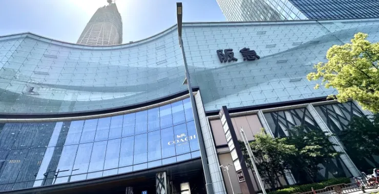宁波阪急商场