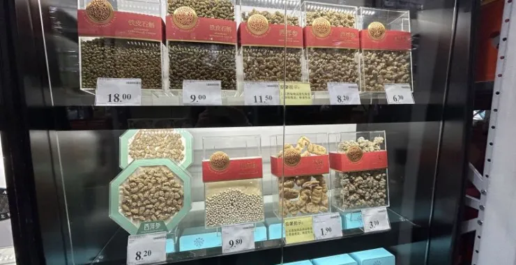礼品补品送礼铁皮石斛川贝母天麻西洋参