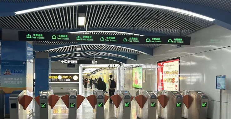 交通出行地铁