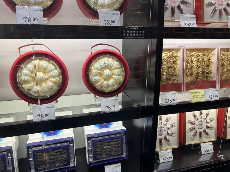 山姆超市购物补品礼品送礼燕窝虫草
