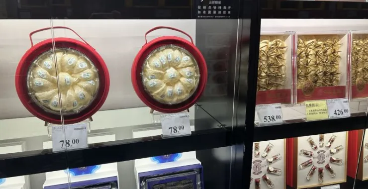 山姆超市购物补品礼品送礼燕窝虫草