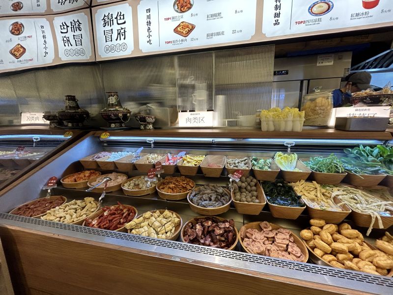 冒菜火锅麻辣烫食材蔬菜美食