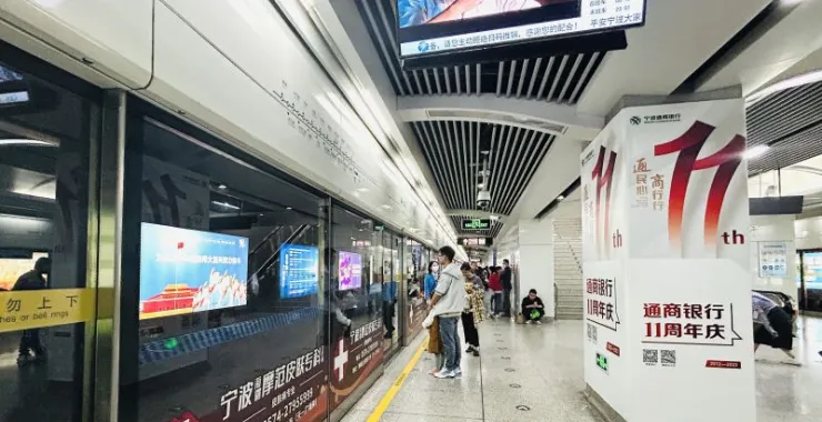 交通出行地铁候车