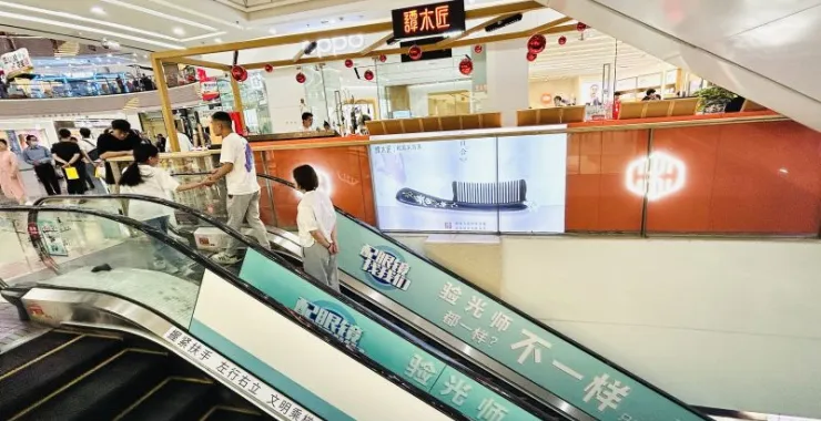 余姚万达广场商场电梯手扶梯购物