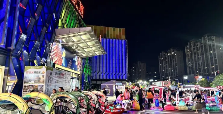 余姚万达广场夜景儿童游玩游乐设备