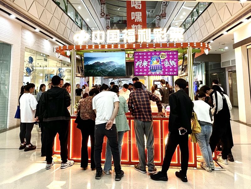 余姚万达广场中国福利彩票抽奖人群
