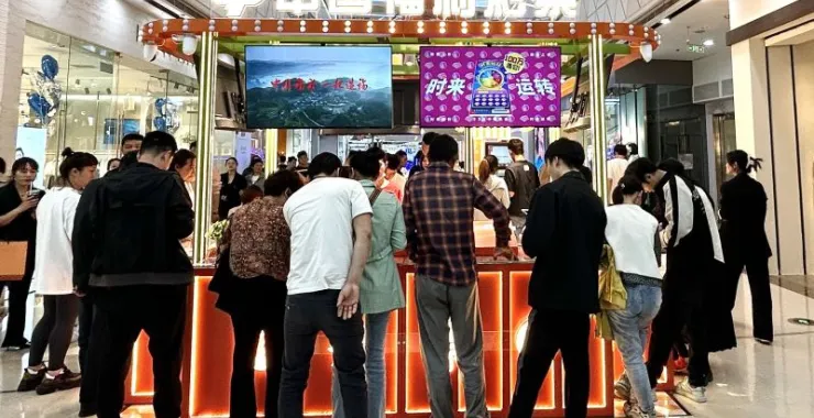 余姚万达广场中国福利彩票抽奖人群
