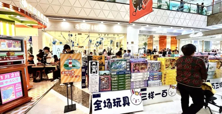 余姚万达广场商场逛街顾客购物
