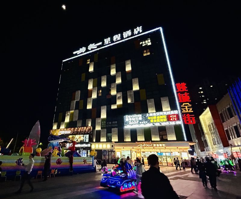 余姚万达广场姚城金街夜景夜晚