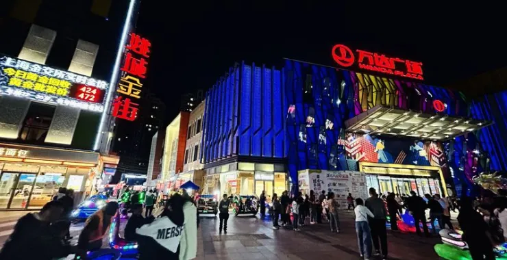 余姚万达广场姚城金街夜景夜晚人群夜市