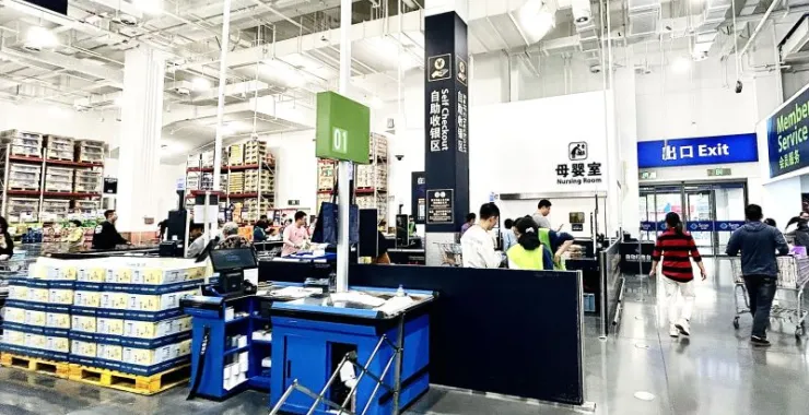 宁波鄞州山姆超市购物顾客
