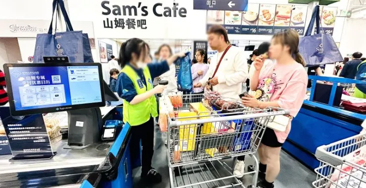 宁波鄞州山姆超市购物顾客