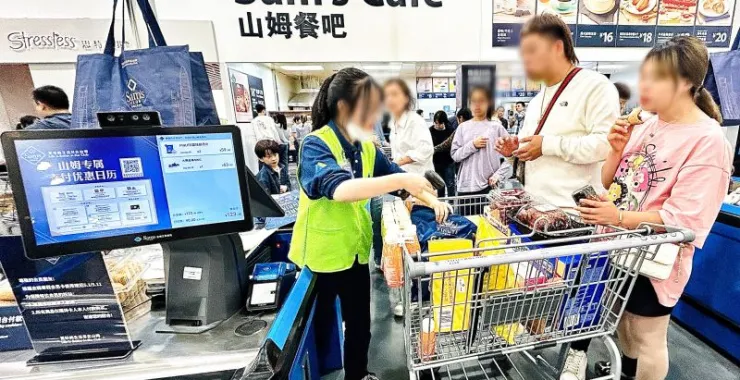 宁波鄞州山姆超市购物顾客结帐收银