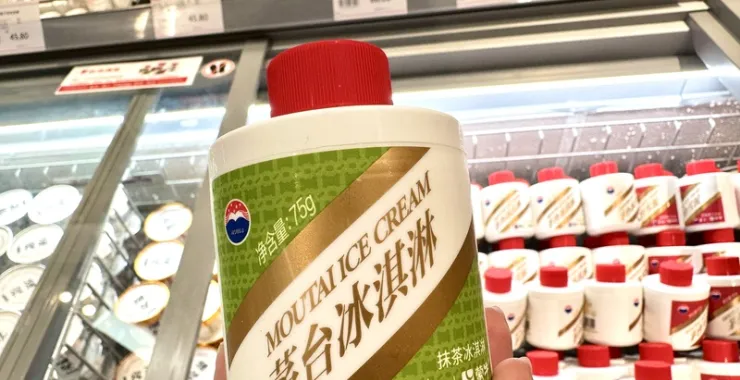 宁波阪急地下一层美食网红打卡日系超市茅台冰激凌雪糕