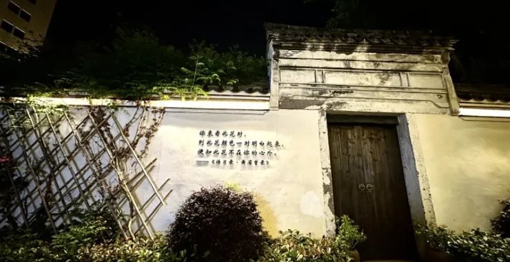 余姚阳明古镇夜景