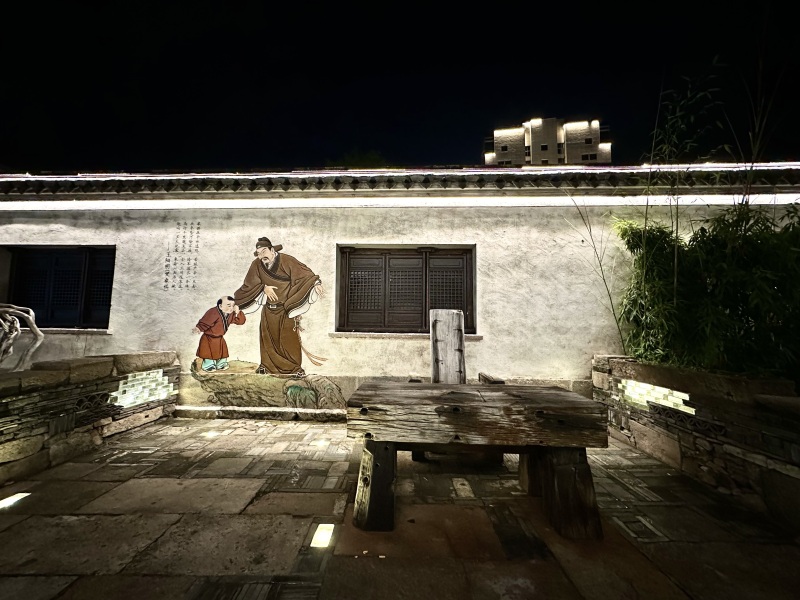 余姚阳明古镇夜景墙绘