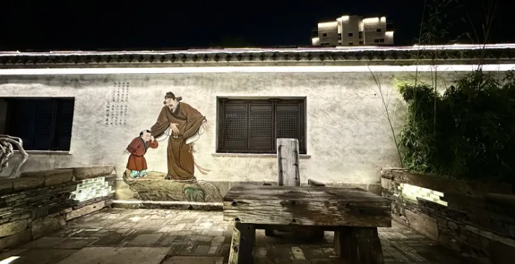 余姚阳明古镇夜景墙绘