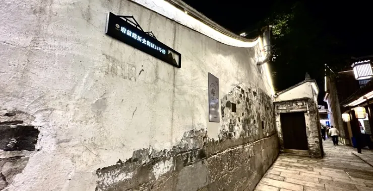 余姚阳明古镇夜景