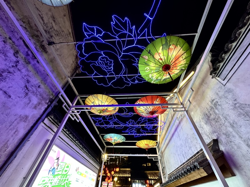 余姚阳明古镇夜景花伞灯笼