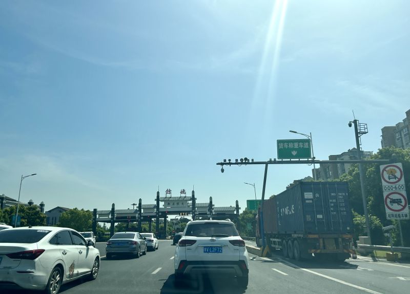 余姚高速入口车辆汽车货车通道ETC私家车