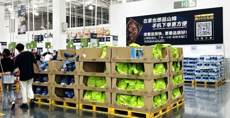 山姆超市购物薯片