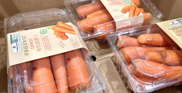 山姆超市购物蔬菜胡萝卜