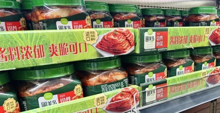 山姆超市购物韩国泡菜商品辣白菜