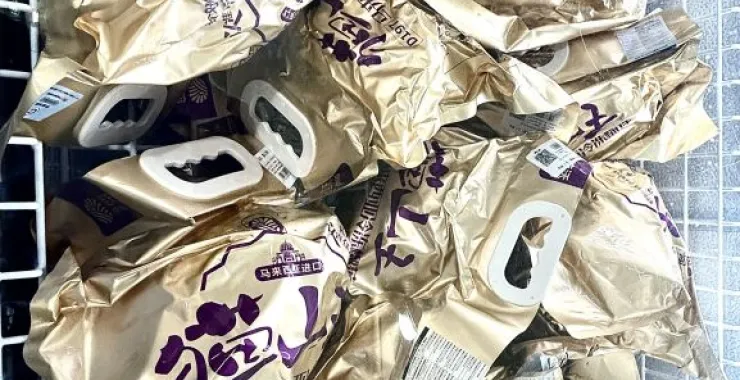 猫山王马来西亚冷冻榴莲进口水果