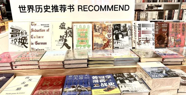 书藉名著小说课外书学生学习书店书架看书
