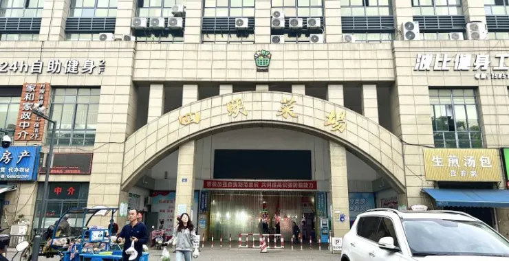 余姚四明菜场买菜生活汽车菜市场