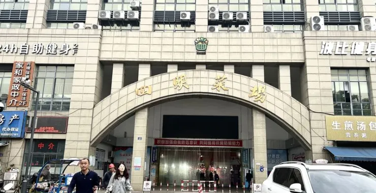 余姚四明菜场买菜生活汽车菜市场