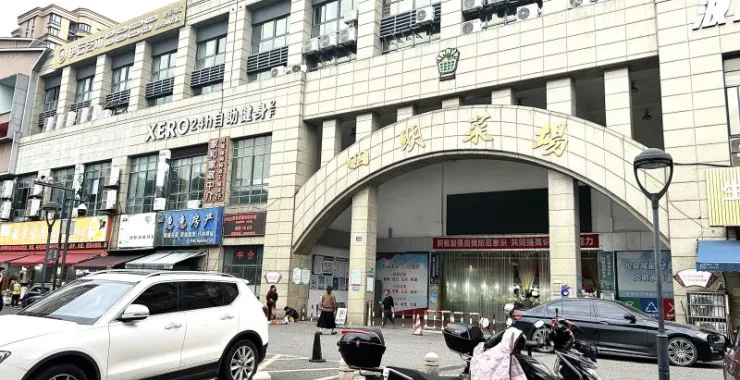 余姚四明菜场买菜生活汽车菜市场