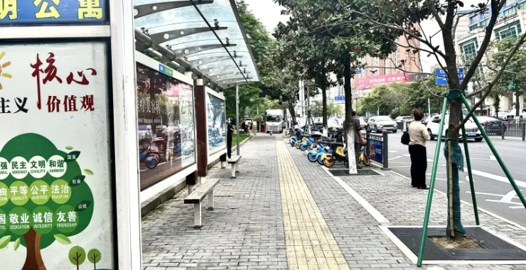 公交车站站牌