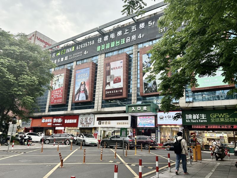 余姚兰江商贸城电瓶车商铺