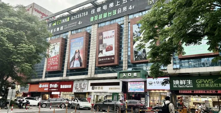 余姚兰江商贸城电瓶车商铺
