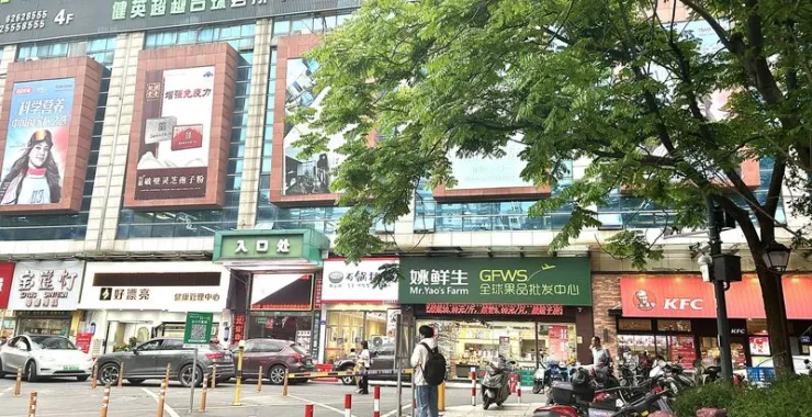 余姚兰江商贸城电瓶车商铺