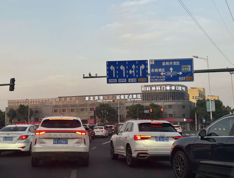 交通马路汽车路标