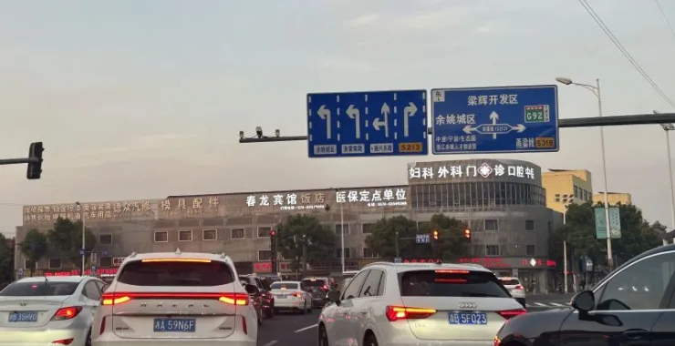 交通马路汽车路标