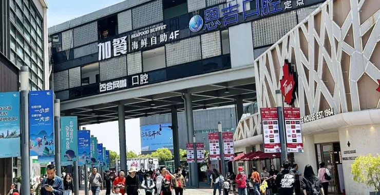 宁波天一广场游客节假日人群逛街假期
