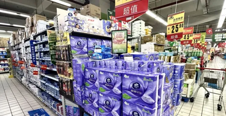 超市促销纸巾卫生纸购物活动优惠