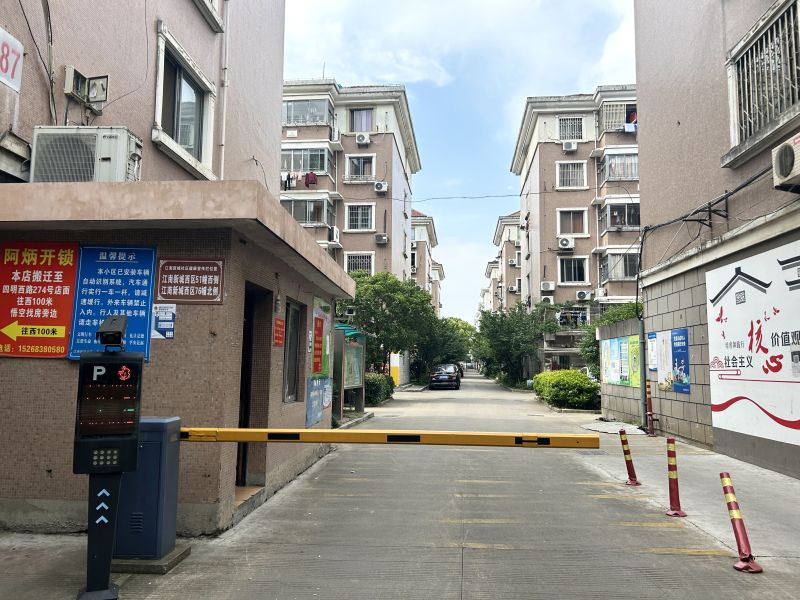 余姚江南新城小区住宅学区房