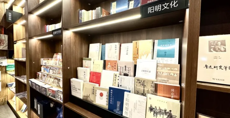 余姚阳明古镇夜景普文明书局书店阳明文化网红打卡