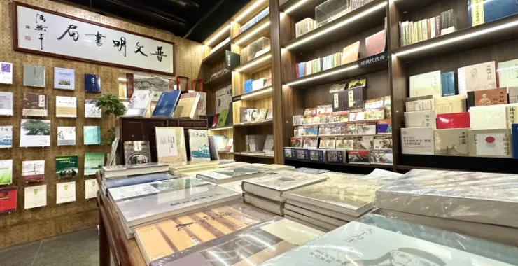 余姚阳明古镇夜景普文明书局书店阳明文化网红打卡