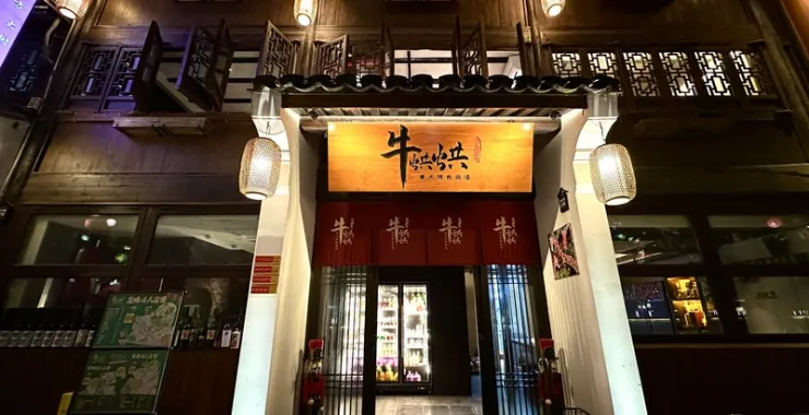 余姚阳明古镇夜景古建筑融合新中式风格牛烘烘