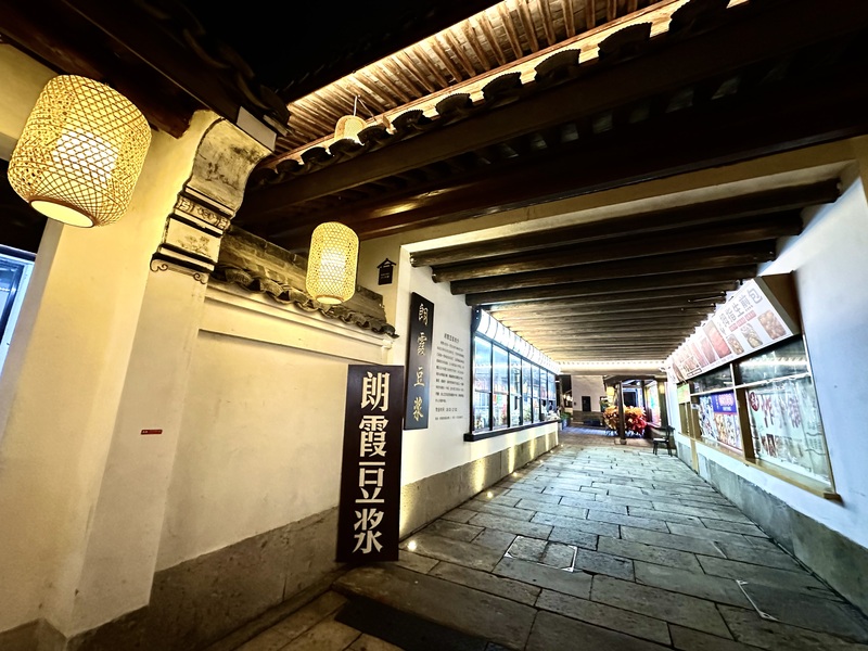 余姚阳明古镇夜景古建筑融合新中式风格朗霞豆浆
