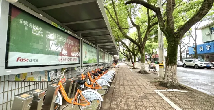 余姚公共自行车共享单车